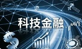 读懂科技背后的“金融合力”