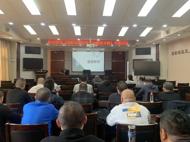 湖北沙市：“三精”提升专卖管理队伍素能
