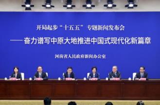 河南：发力服务全国统一大市场建设 打造更高水平内陆开放高地