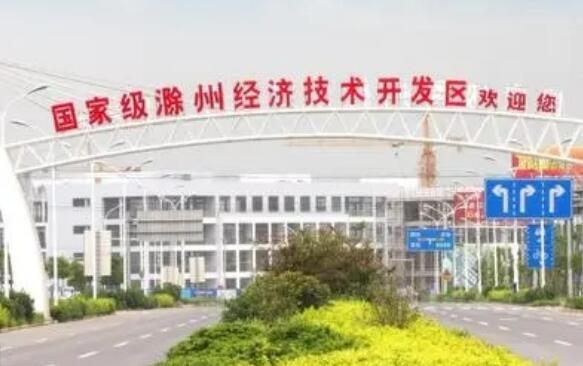 安徽滁州经开区：既有“春风化雨”又有“雪中送炭”