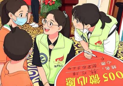 养育标准再提升 增长机制更完善 福建为孩子们筑牢成长防线