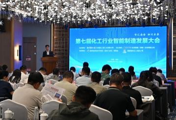 “十五五”，化企数智化赋能怎么做？