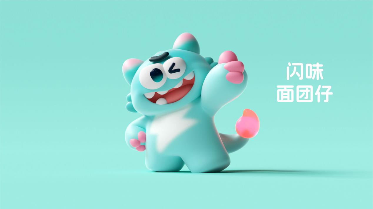 闪味“面团仔”报到——精致生活，闪速出发