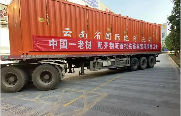 前四月云南对老挝进出口超一百亿元