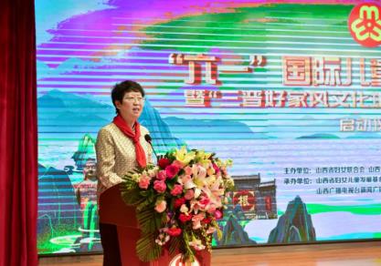 山西发布11条特色家风研学线路
