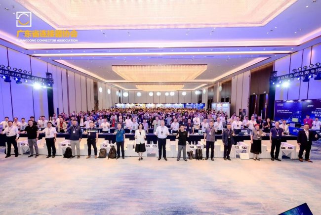 2026 448G高速互连技术大会在苏州成功举办，共绘吉瓦级AIDC高效连接新蓝图