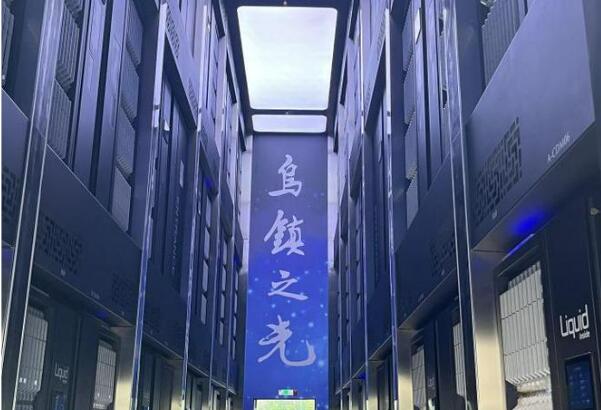 从水乡古镇到创新沃土 浙江乌镇打造产业“生态圈”