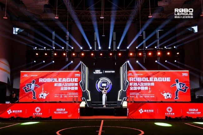 机器人踢球，遥控器不见了  解码2026 RoBoLeague机器人足球联赛背后的产业力量