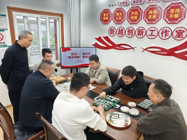湖北龙感湖：以棋启智 以赛聚力 以文化人