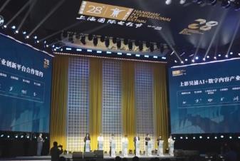 “影视艺术+数智技术”加速跑 人工智能在影视全流程创新应用持续拓展