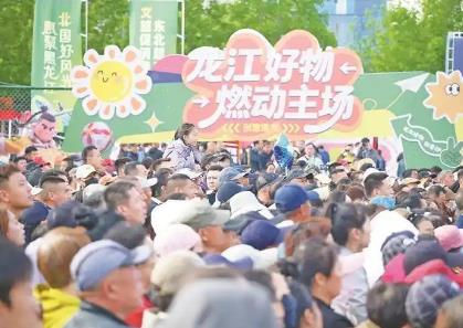 黑龙江：“花式”文旅消费券，惠民促游两不误