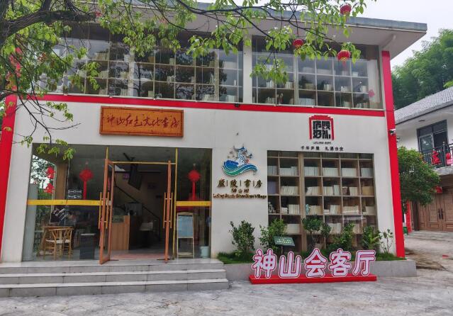 中国革命老区井冈山焕发经济新活力