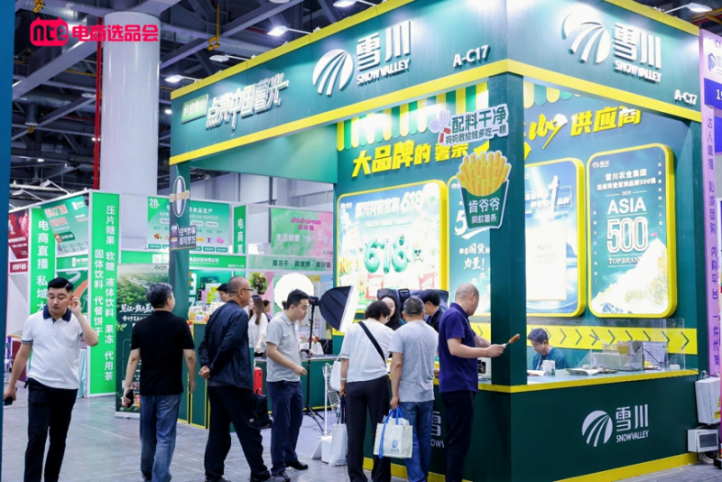 薯香席卷！雪川卡真、格格脆、黄金薯宝等新品引爆杭州国际网红品牌博览会