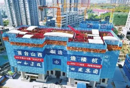 山西省首台自研造楼机投运 系轻量化施工作业集成平台