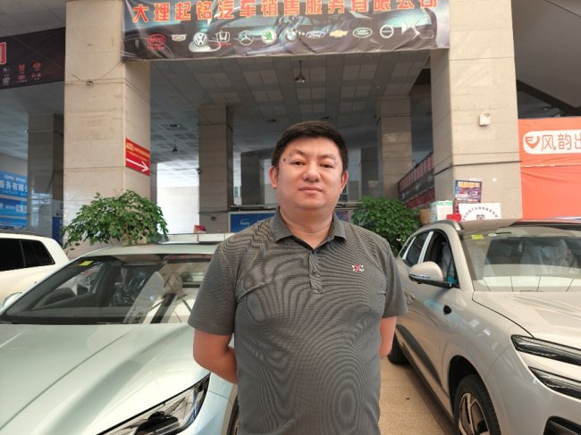 山路不阻上门路：易鑫助力滇西北群众轻松实现分期购车