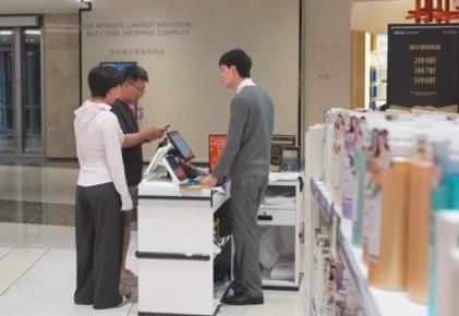 “零关税”政策红利持续释放 端午期间海南离岛免税消费市场“热力十足”