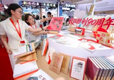文化新观察｜这场迈入“不惑之年”的书展何以吸引世界目光