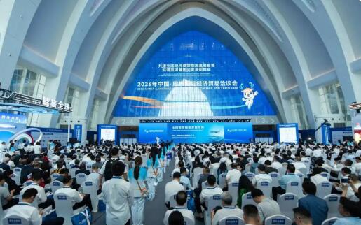 “象雄古韵”区域品牌亮相2026廊坊经洽会，赋能高原经贸协同发展