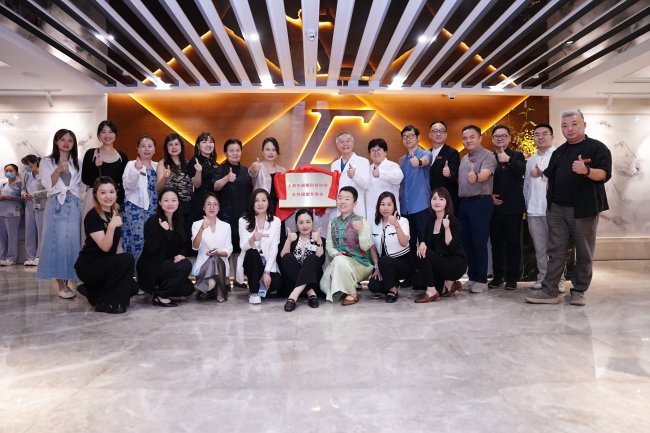 上海市健康科技协会女性健康专委会正式成立