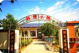海南科技小院总数达209个  3年带动增收超10亿元