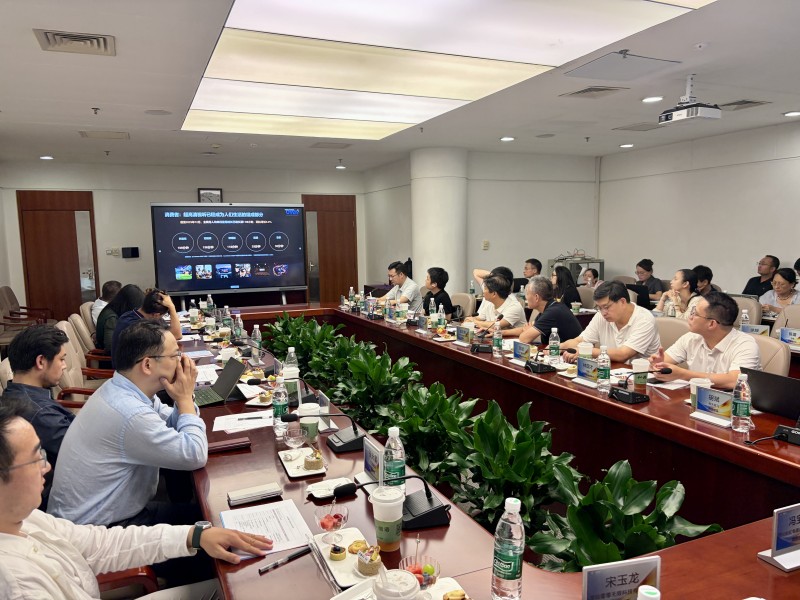 CEIC2026 筹备会在深召开 创新企业代表一起定义消费电子新风向
