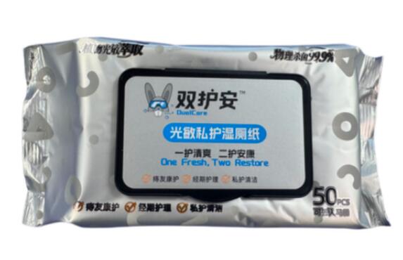 量子光敏科技重塑私护新标准 双护安守护肛肠健康新方案---量子科技应用民生湿厕纸消费品
