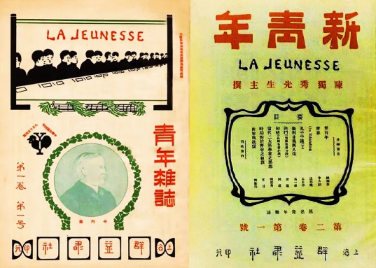 李建臣：中华文明的七次浪潮