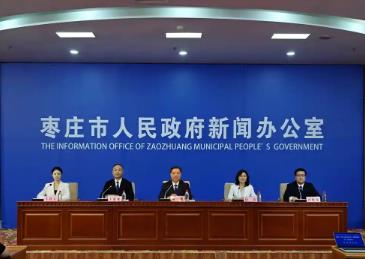 山东枣庄发布第二批招商引资揭榜挂帅榜单