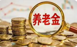 聚焦养老金融 我国老年财富传承领域首个团体标准发布