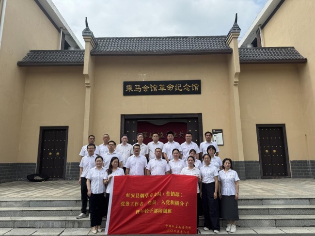 赓续红色血脉 淬炼青春铁军