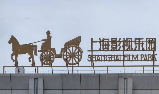 上海打造全球影视“引力场”