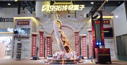 一把屠龙刀，一个五年生态梦：996传奇盒子从杭漫看传奇IP的新活法