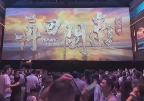 从沉浸式体验到畅游“城市客厅” 感受文旅融合发展新模式