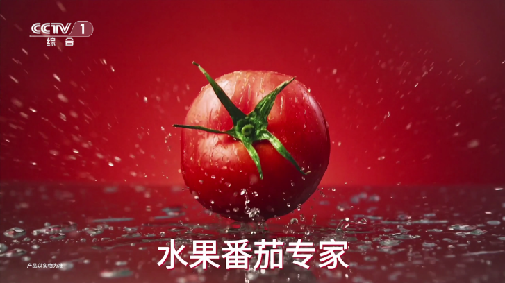 权威肯定！一颗大™TVC登陆中央广播电视总台三大频道黄金时段