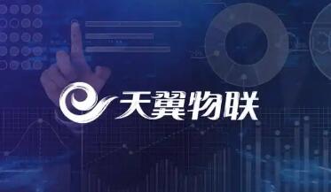 天翼物联牵头制定物联网网络连接管理国际标准