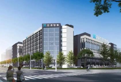 实施“人工智能+”六大行动，郑州未来这样变聪明