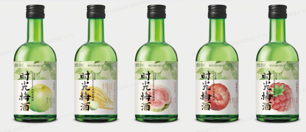 看得见的拿得起，喝得出的留得住：低度酒产品升级背后的终端转化逻辑