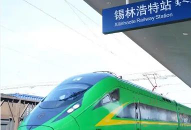 锡林郭勒大草原步入动车出行时代