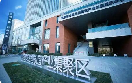 北京市级中小企业特色产业集群累计达25家