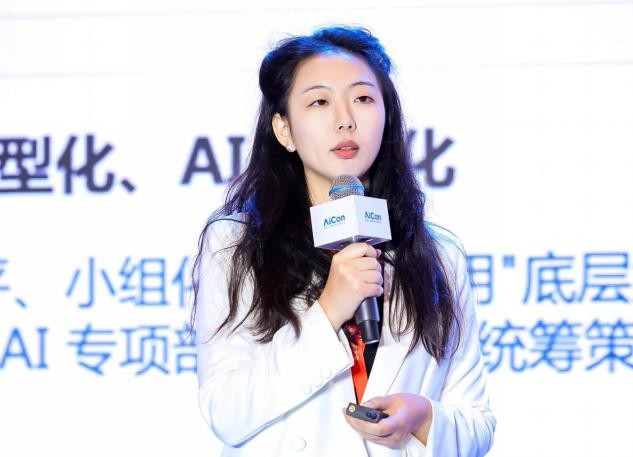 极客邦科技 2026 AICon 上海站收官：以工程之力，赋能产业智变新未来