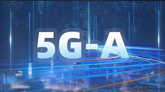中国移动联合华为完成动态切片验证，开启5G-A体验保障新时代