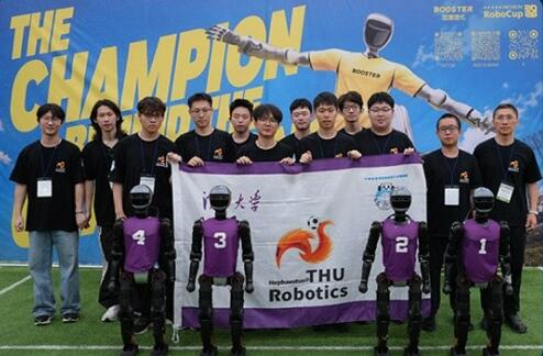 清华火神队成功卫冕RoboCup 2026世界冠军，加速进化构筑全球具身智能“通用底座”