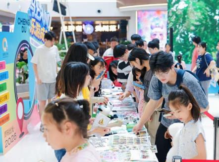 成都文旅暑期推介：把盛夏活出松弛感，把蓉城玩出氛围感