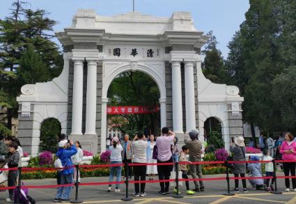 清华大学、北京大学开放暑期校园参观