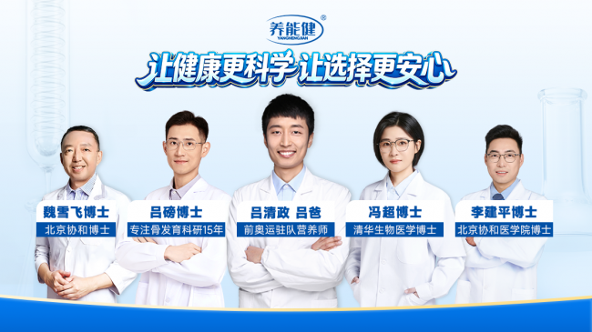 从“流量驱动”向“科研驱动”——养能健品牌的“根系”逻辑