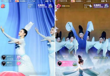 当专业院团、经典剧目搞起“团播”，会发生什么？