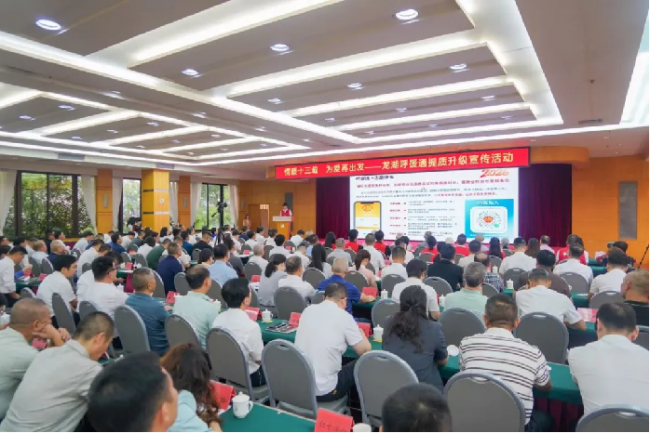 情暖十三载 为爱再出发！龙湖“呼援通+”3.0升级版 打通养老服务“最后一百米”