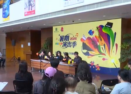 暑期好戏连台 “线上+线下”融合创新让精彩文艺演出点亮盛夏时光