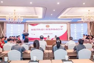 福建完成首次快递行业省级集体协商