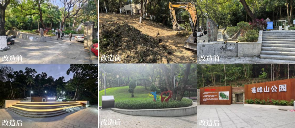 中山市两项公园改造工程完工，居民家门口又添好去处
